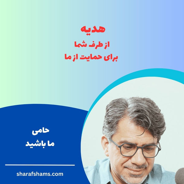پرداخت دوره خاص